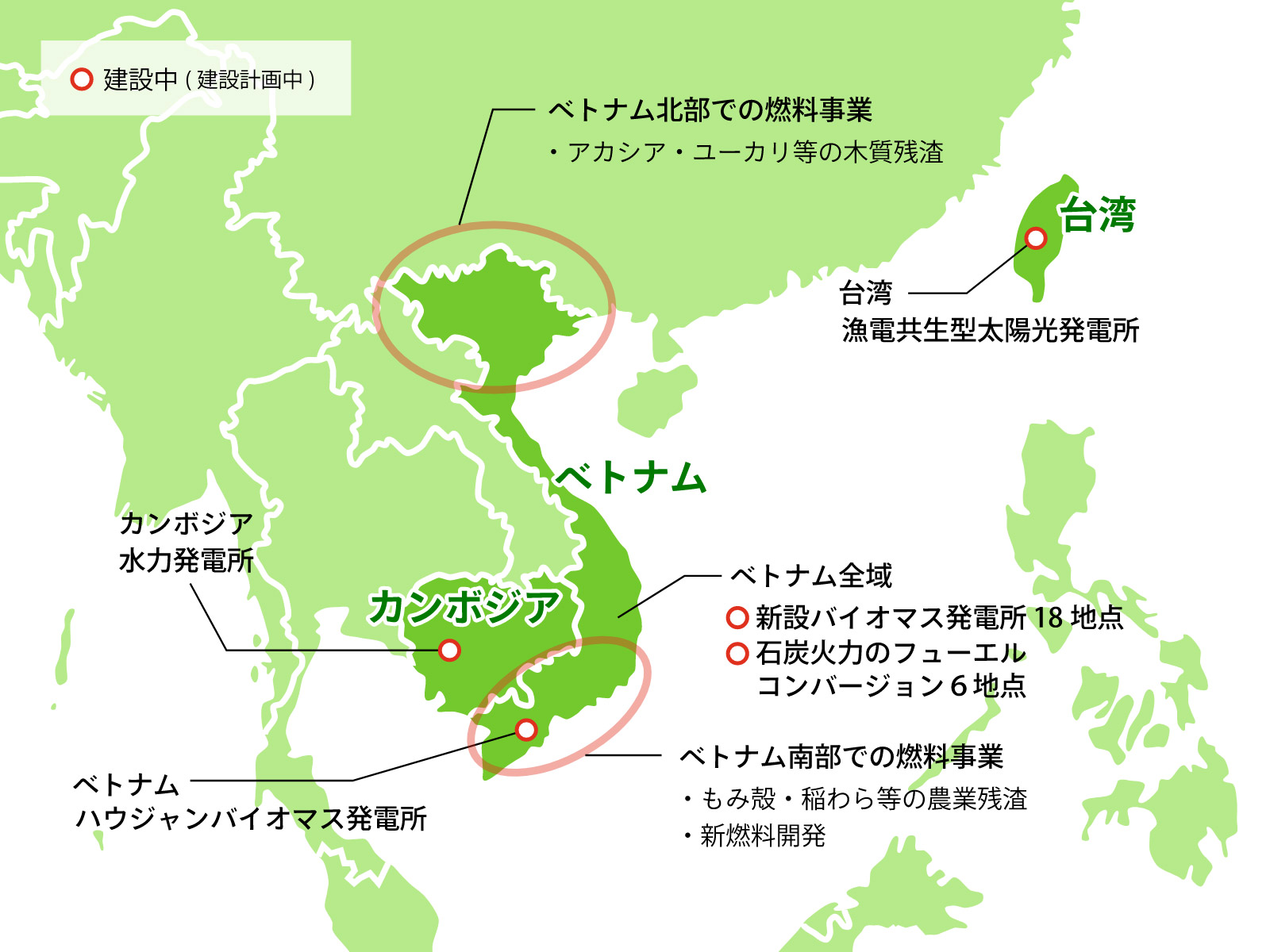 東南アジアのバイオマス事業マップ