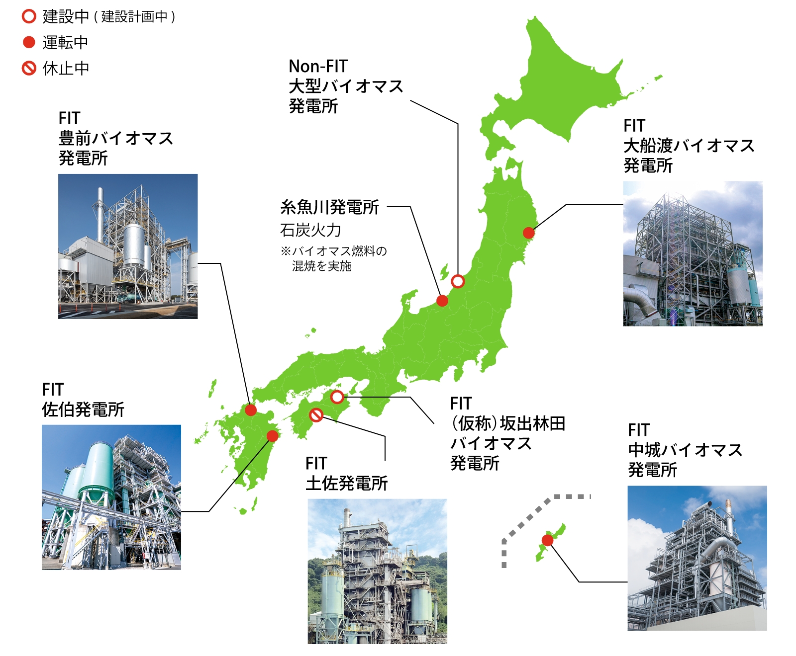 日本国内のバイオマス発電所マップ